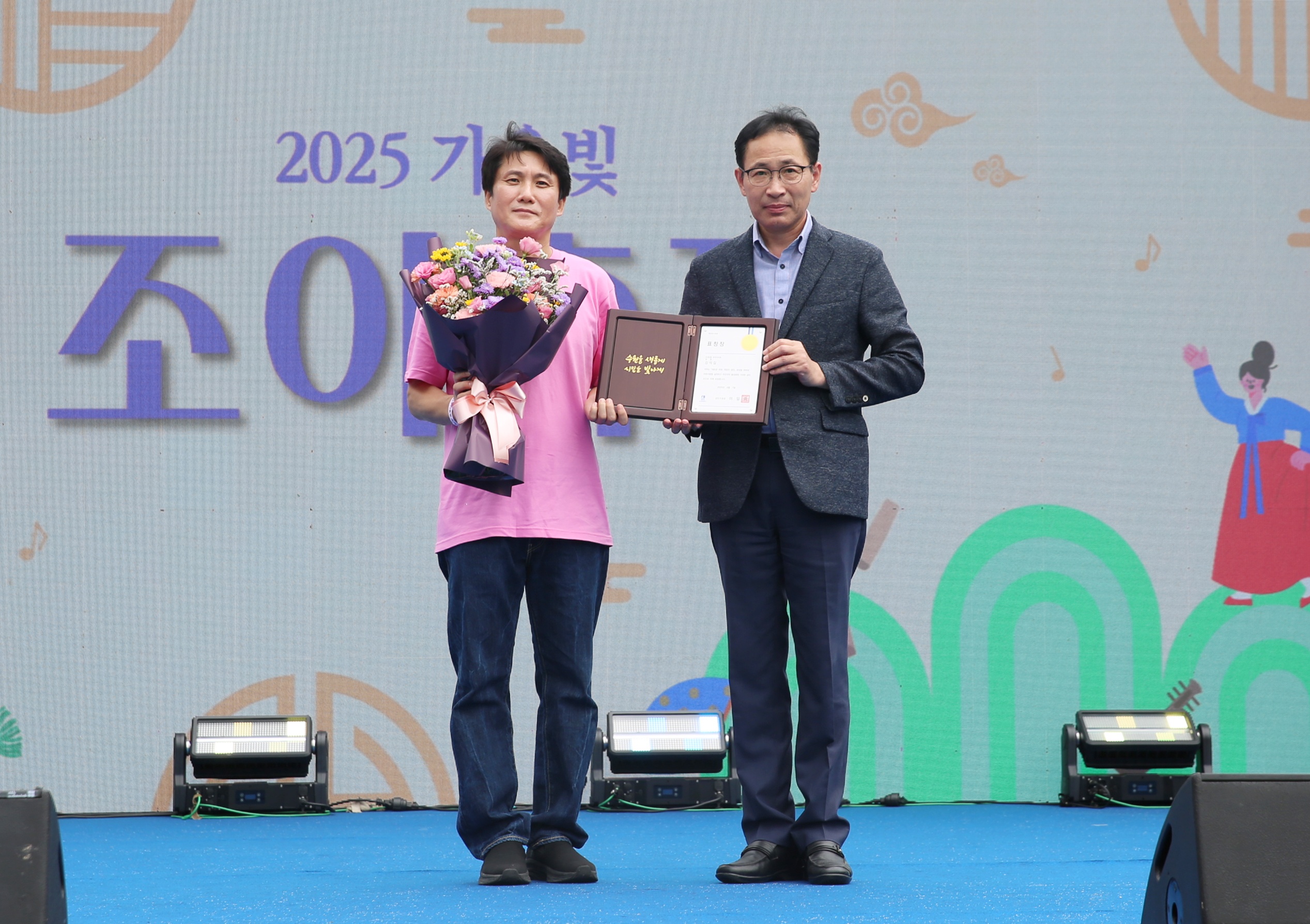 조원2동 가을빛 조이 축제8번 사진